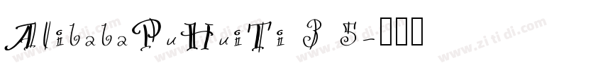 AlibabaPuHuiTi 3 5字体转换